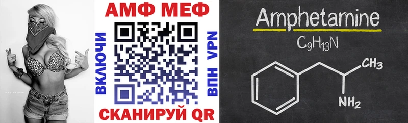 АМФЕТАМИН 97% mega вход Красноярск как найти