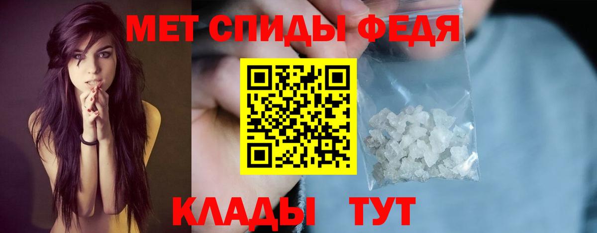 АМФ  Amphetamine  Красноярск  Вход с VPN  Amphetamine 98% 