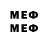 МЕТАМФЕТАМИН мет FamilyMan261