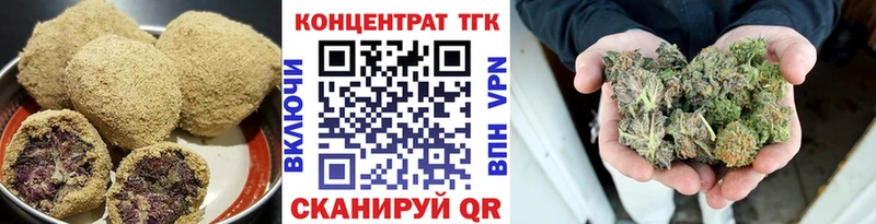 магазин продажи наркотиков Красноярск Еда ТГК марихуана