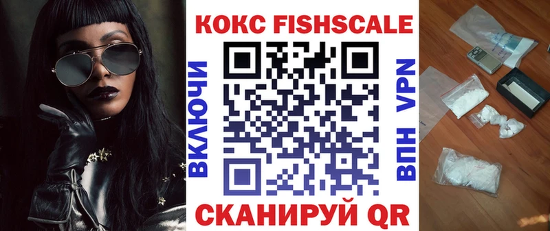 КОКАИН 98%  купить наркотик  Красноярск 