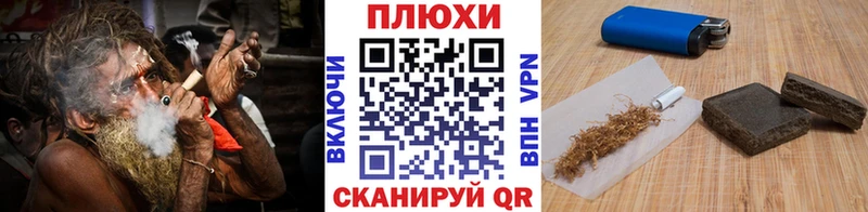 ГАШ 40% ТГК где можно купить ОМГ ОМГ ТОР Красноярск