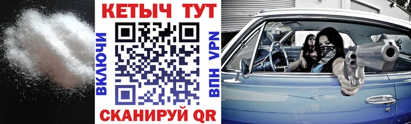 даркнет сайт  Красноярск  Кетамин VHQ 