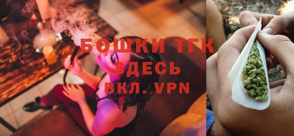 бутират Арсеньев