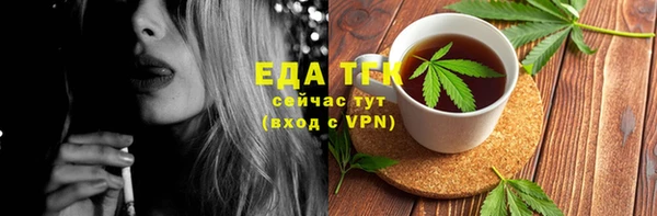 гашишное масло Аркадак
