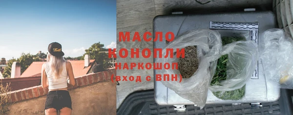 бутират Арсеньев