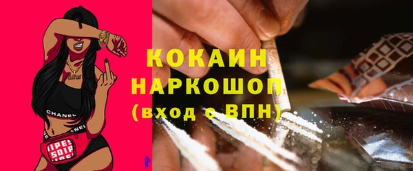 бутират Арсеньев