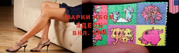 бутират Арсеньев