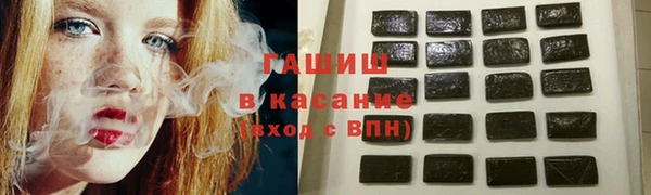 бутират Арсеньев