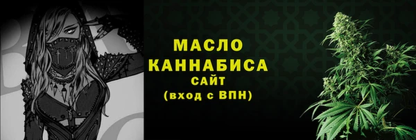 гашишное масло Аркадак