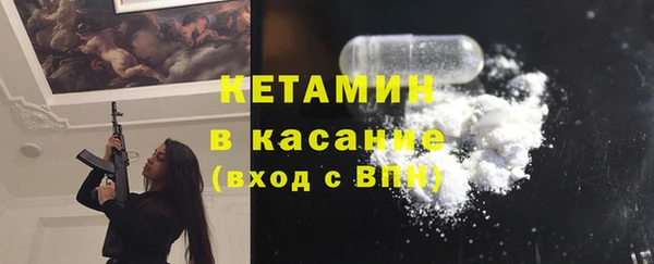 бутират Арсеньев