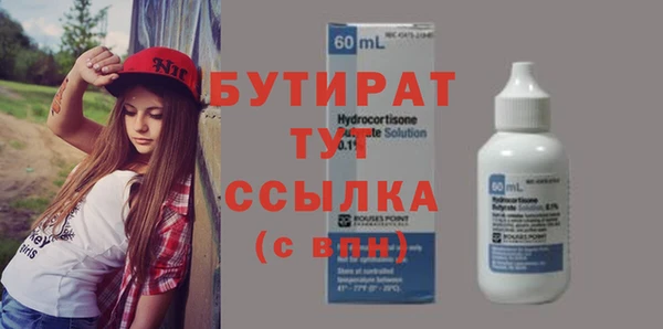 МДМА Армянск