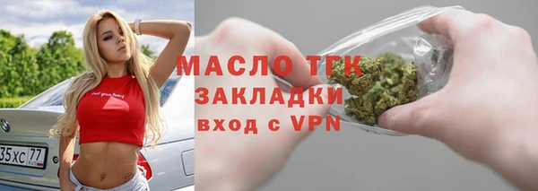 МДМА Армянск