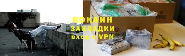 гашишное масло Аркадак