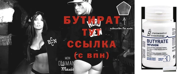 МДМА Армянск