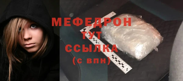 мдпв Каменск-Шахтинский