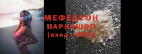МДМА Армянск