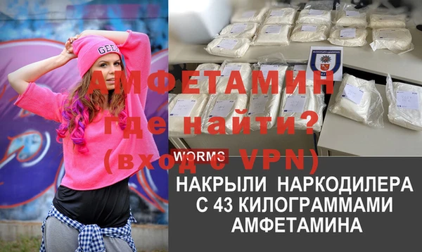 МДМА Армянск