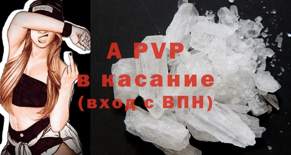бутират Арсеньев