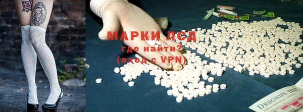 МДМА Армянск