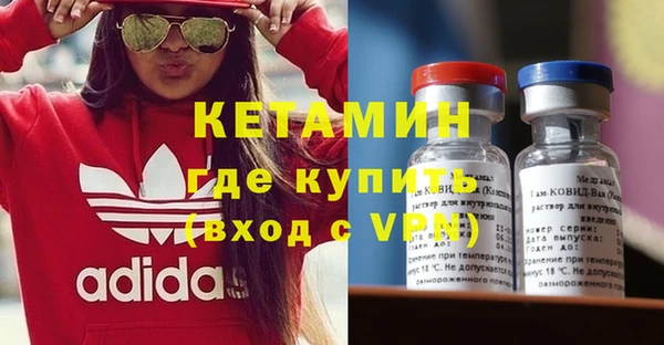 бутират Арсеньев