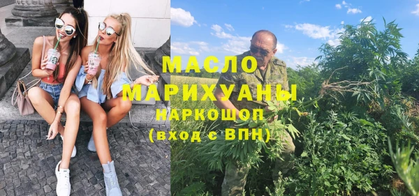 бутират Арсеньев