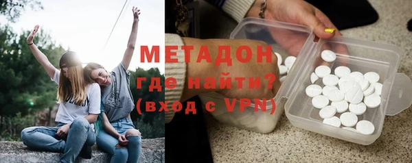 МДМА Армянск