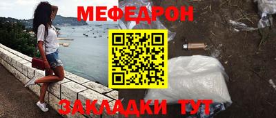 прущая мука Комсомольск-на-Амуре