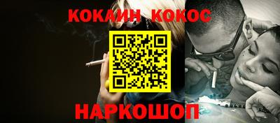 прущая мука Комсомольск-на-Амуре