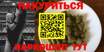 прущая мука Комсомольск-на-Амуре