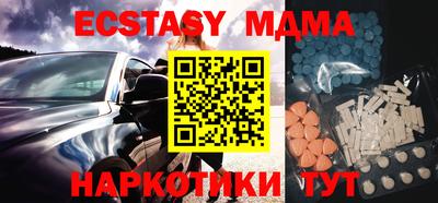 прущая мука Комсомольск-на-Амуре