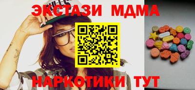 прущая мука Комсомольск-на-Амуре