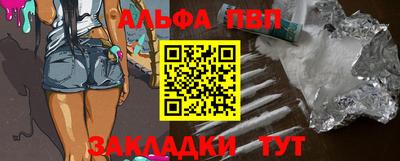 прущая мука Комсомольск-на-Амуре