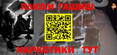 прущая мука Комсомольск-на-Амуре