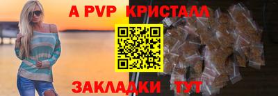 прущая мука Комсомольск-на-Амуре