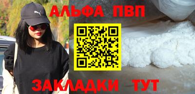 прущая мука Комсомольск-на-Амуре