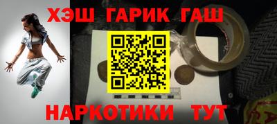 прущая мука Комсомольск-на-Амуре