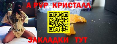 Альфа ПВП Конаково