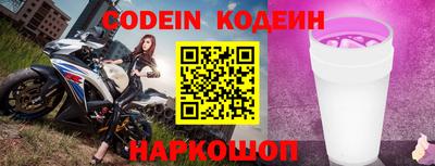 прущая мука Комсомольск-на-Амуре