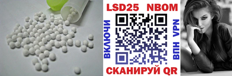 LSD-25 экстази ecstasy  Красноярск 