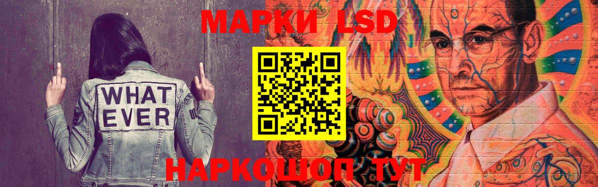 LSD-25 экстази ecstasy Красноярск