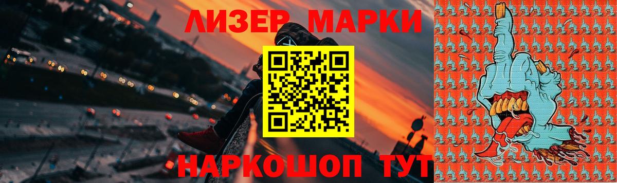LSD-25 экстази ecstasy  hydra ссылки  Красноярск  Вход с VPN 