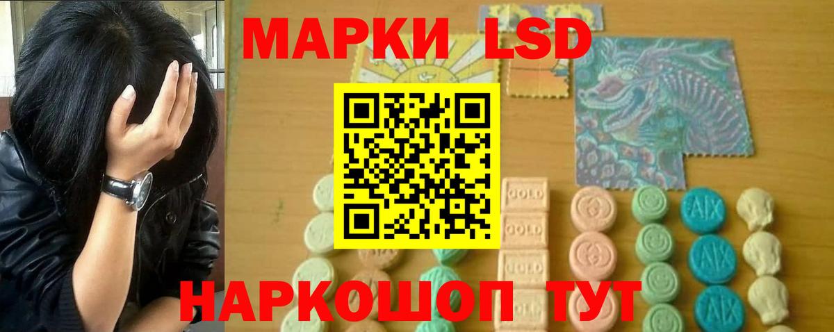 МЕФ   Красноярск  Вход с VPN  Codein  КОКАИН  Конопля  MDMA 