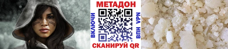 купить наркотик  Красноярск  нарко площадка клад  Метадон белоснежный 