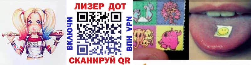 Марки 25I-NBOMe 1500мкг  Красноярск 
