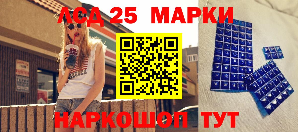 Марки N-bome  закладка  Вход с VPN  Красноярск  Марки 25I-NBOMe 1500мкг 