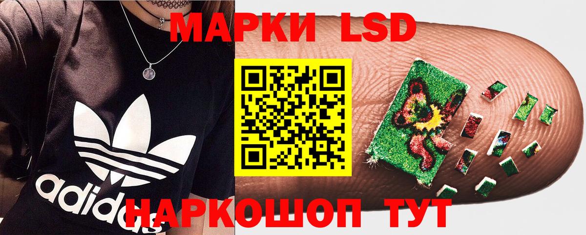 МАРИХУАНА Красноярск