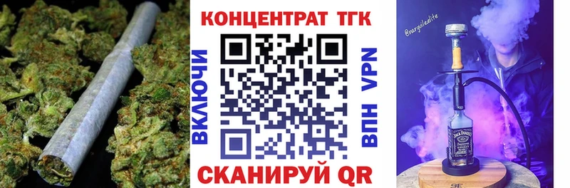 Дистиллят ТГК Wax  Красноярск 