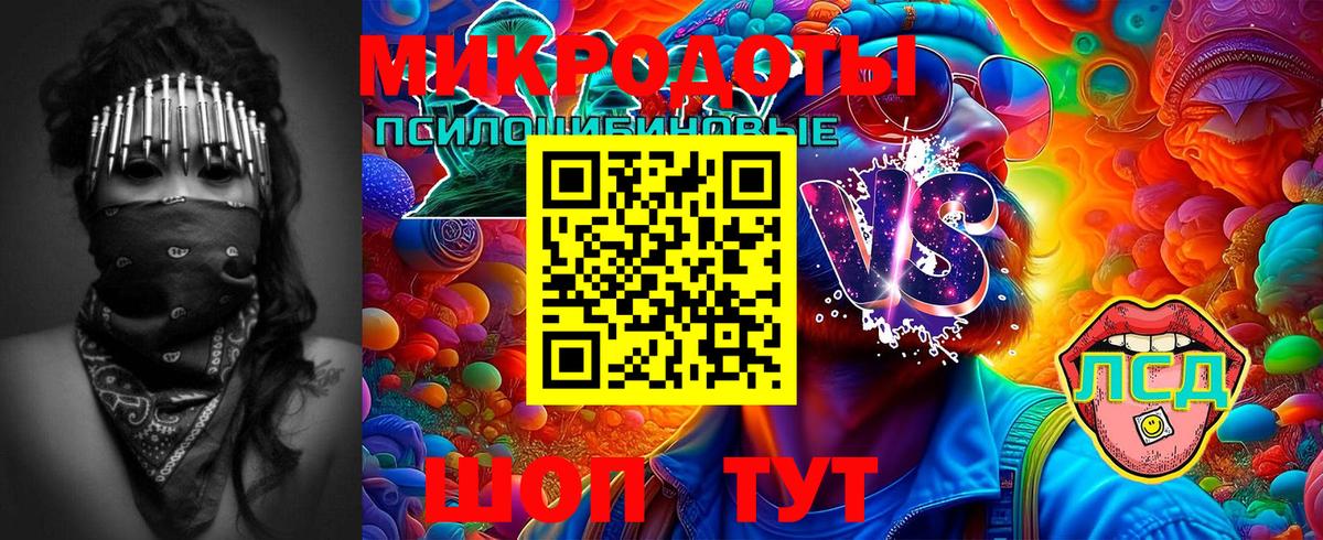 Галлюциногенные грибы Magic Shrooms  Вход с VPN  Красноярск 