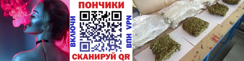 Бошки марихуана White Widow  Красноярск 